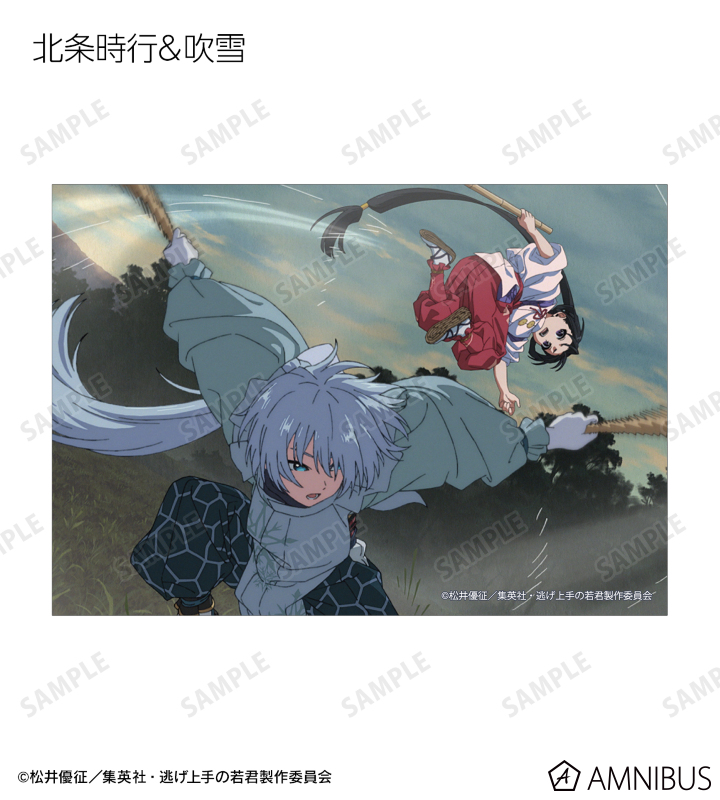 トレーディング場面写ブロマイド