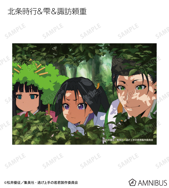 トレーディング場面写ブロマイド