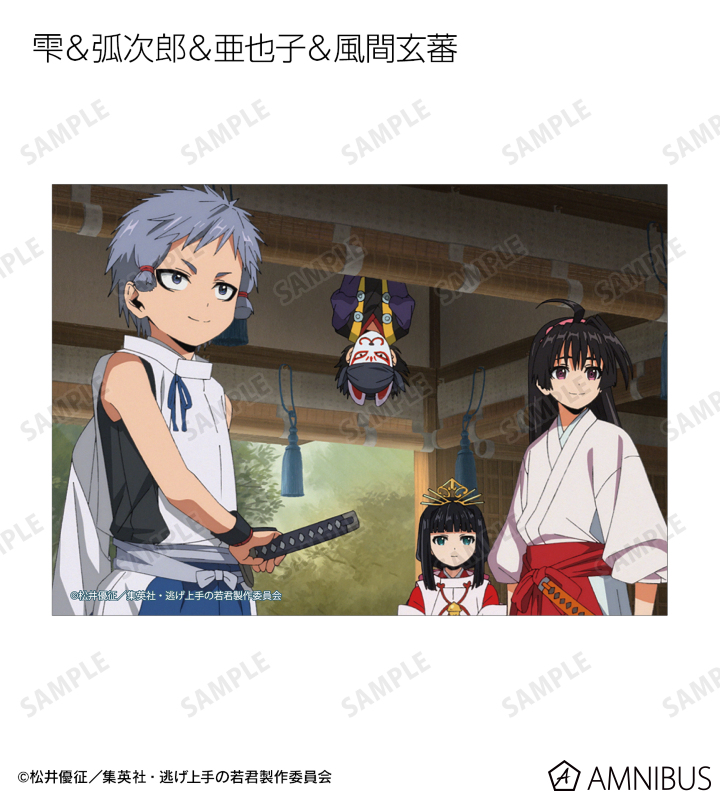 トレーディング場面写ブロマイド