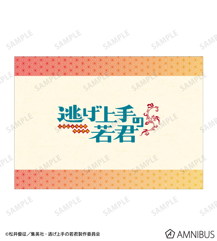 北条時行 場面写A5イラストカード