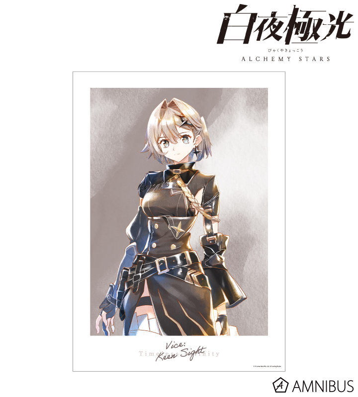 バイス・空の瞳 Ani-Art aqua label A3マット加工ポスター