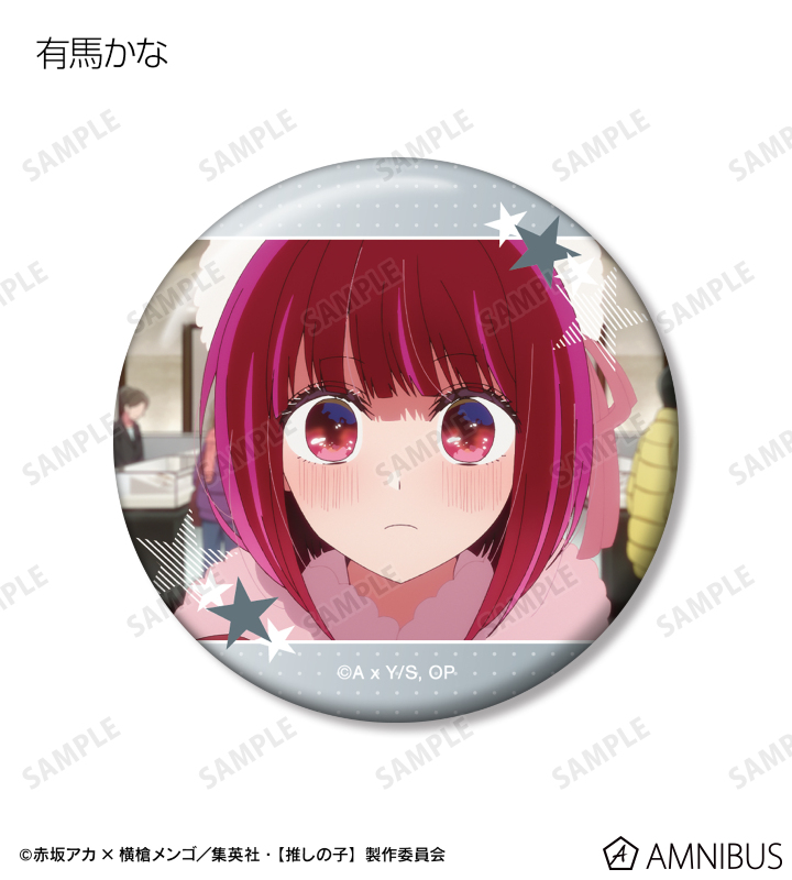 【推しの子】 トレーディング場面写缶バッジ vol.2