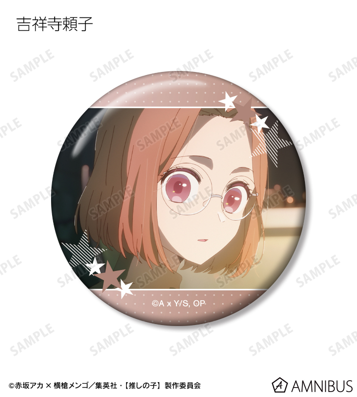 【推しの子】 トレーディング場面写缶バッジ vol.2