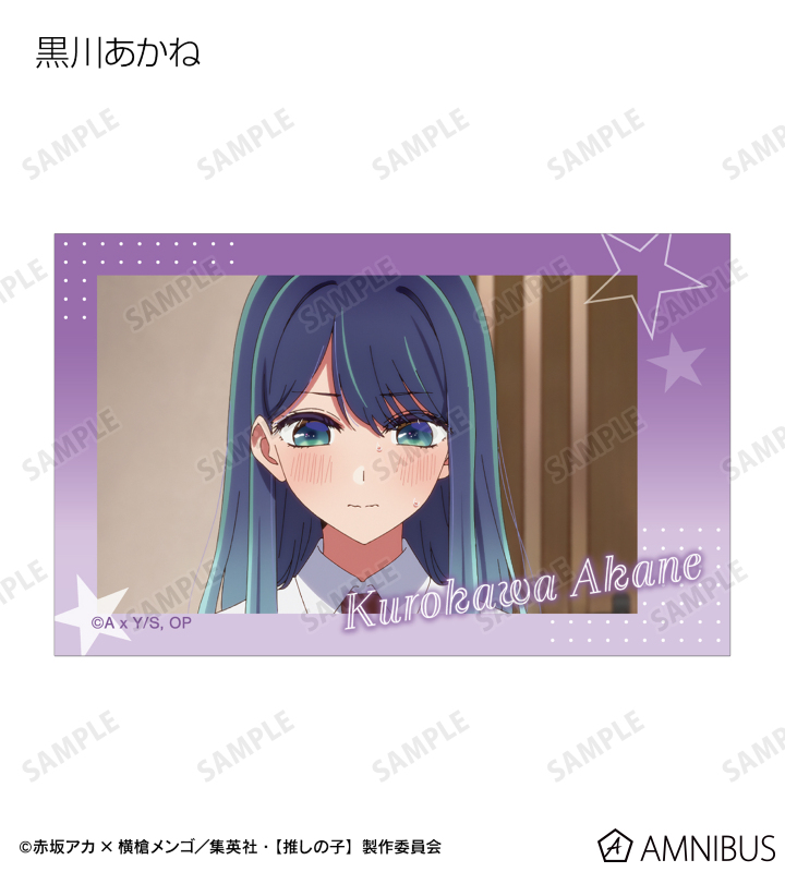 【推しの子】 トレーディング場面写インスタントカメラ風イラストカード