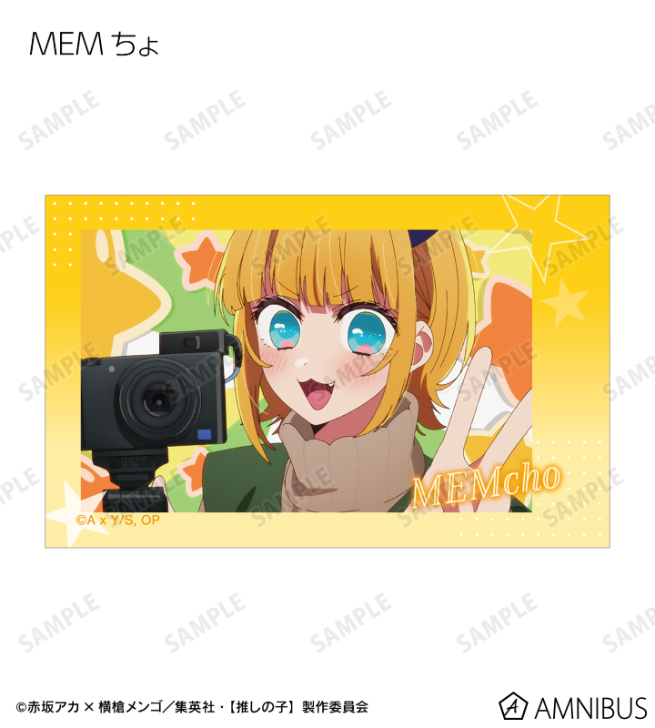 【推しの子】 トレーディング場面写インスタントカメラ風イラストカード