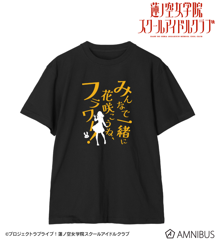 空詩かれん サイン入りTシャツ A賞 iLiFE! くじ 空詩かれん A賞 Tシャツ - メルカリ