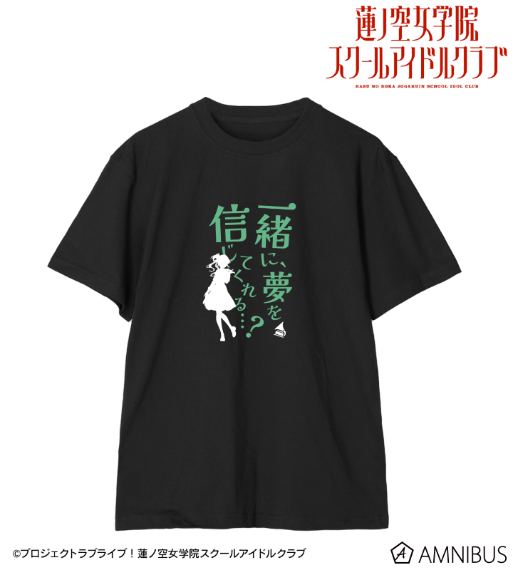 乙宗 梢 セリフTシャツ