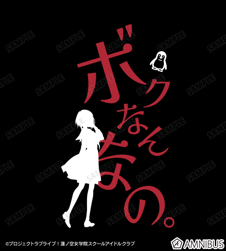 ラブライブ！蓮ノ空女学院スクールアイドルクラブ - 夕霧 綴理