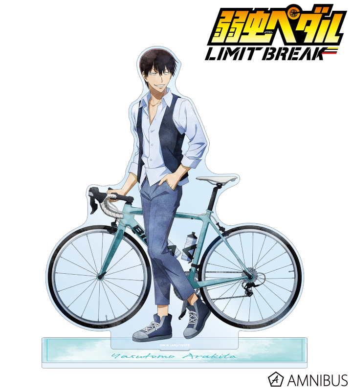 弱虫ペダル　荒北靖友　アクリルスタンド　表紙　スペアバイク 弱虫ペダル SPARE BIKE - トレーディング 表紙イラスト アクリル