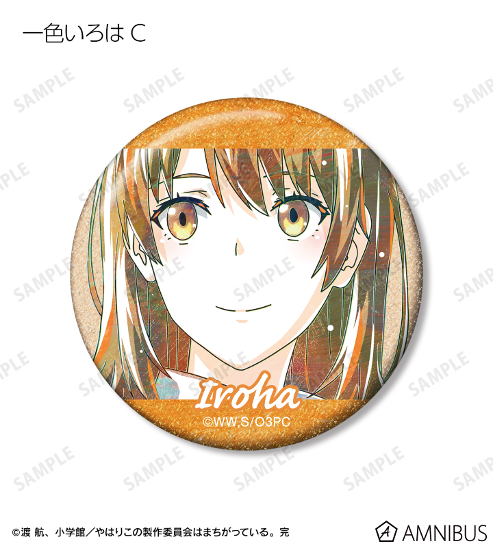 トレーディング Ani-Art 第3弾 グリッター缶バッジ