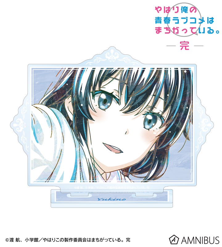 雪ノ下雪乃 Ani-Art 第3弾 BIGアクリルスタンド ver.B