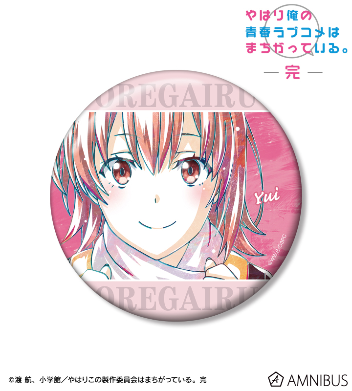 由比ヶ浜結衣 Ani-Art 第3弾 100mm缶バッジ ver.A