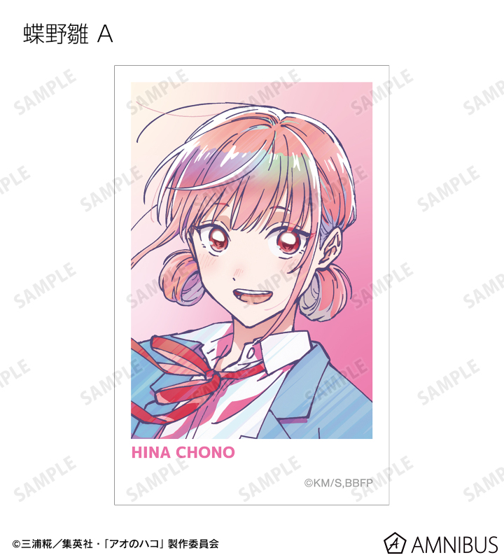 アオのハコ　原作絵　まとめ売り Amazon.co.jp: アオのハコ フルカラーアートボード イラスト
