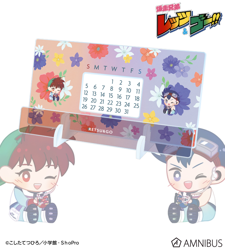 星馬 烈&星馬 豪 Botania 卓上アクリル万年カレンダー
