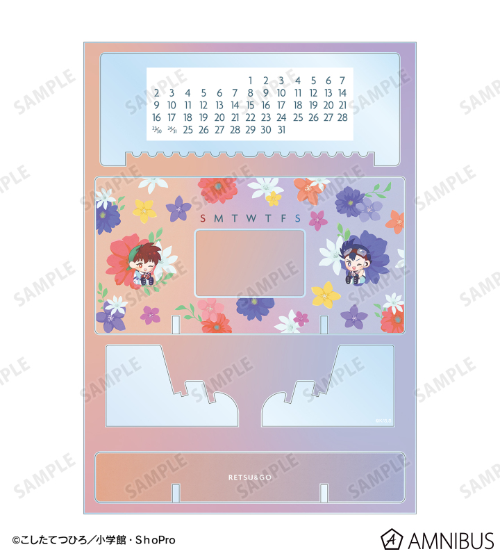 星馬 烈&星馬 豪 Botania 卓上アクリル万年カレンダー