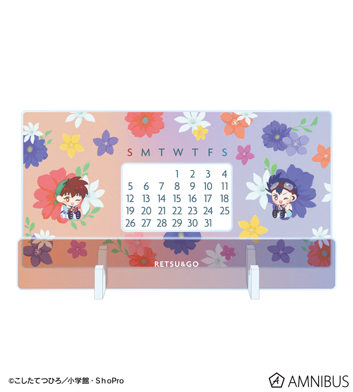 星馬 烈&星馬 豪 Botania 卓上アクリル万年カレンダー