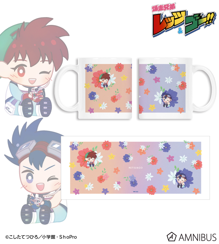 星馬 烈&星馬 豪 Botania マグカップ