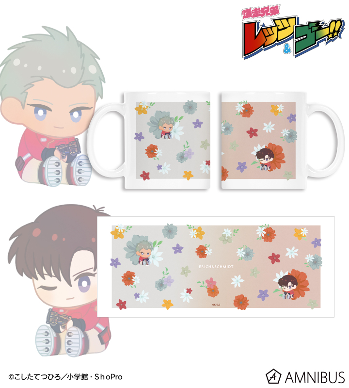エーリッヒ&シュミット Botania マグカップ