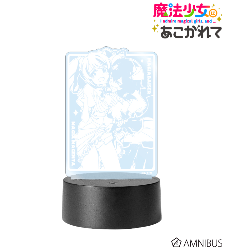 マジアマゼンタ&マジアベーゼ ライトアップアクリルスタンド