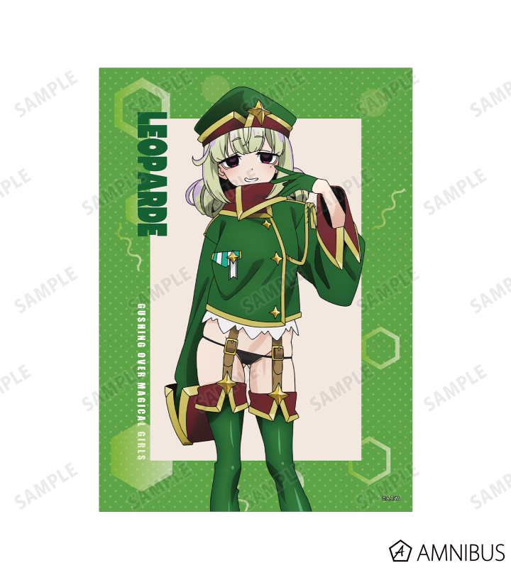 阿良河 キウィ&レオパルト A5イラストカード