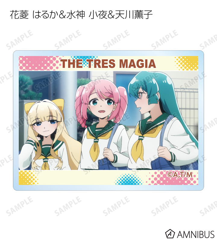魔法少女にあこがれて　トレーディング場面写アクリルカード　特典付き TVアニメ「魔法少女にあこがれて」 - トレーディング場面写