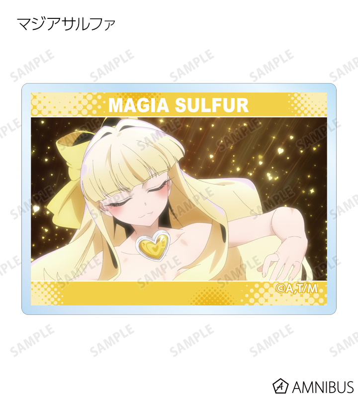魔法少女にあこがれて　トレーディング場面写アクリルカード　特典付き TVアニメ「魔法少女にあこがれて」 - トレーディング場面写