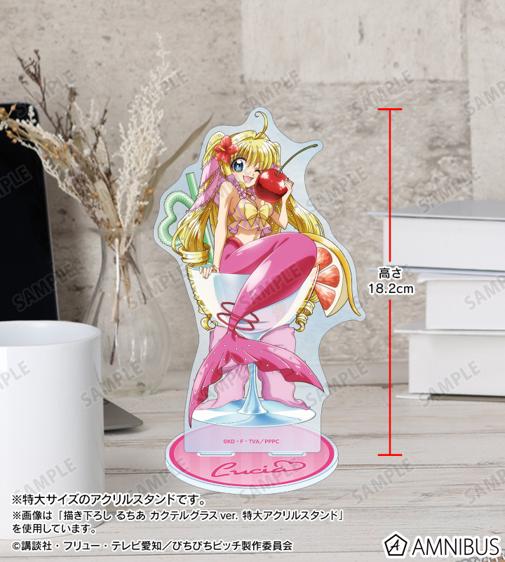 アクリルスタンド「マーメイドメロディーぴちぴちピッチ」06