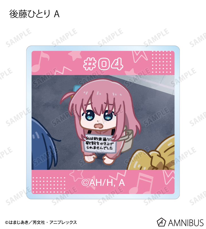 アニメ「ぼっち・ざ・ろっく！」 - トレーディング ゆるコマ