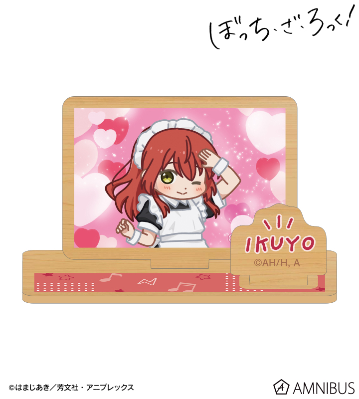 喜多郁代 ゆるコマ パーツ付きウッドスタンド