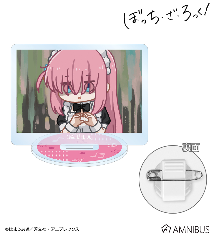 後藤ひとり ゆるコマ アクリルスタンドマルチバッジ