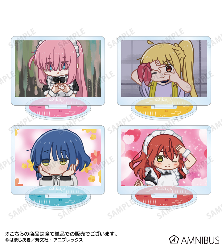 アニメ「ぼっち・ざ・ろっく！」 - 山田リョウ ゆるコマ