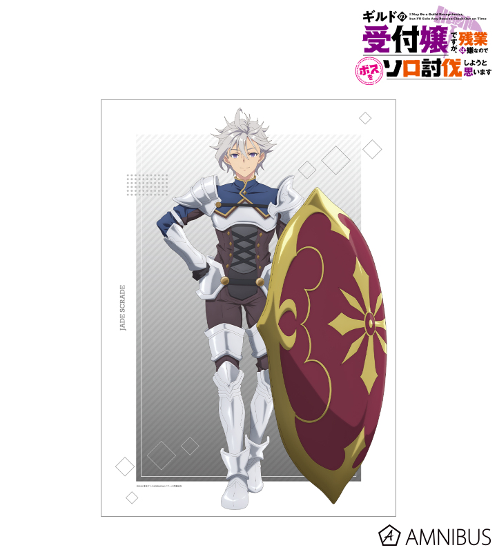 ジェイド・スクレイド A3マット加工ポスター