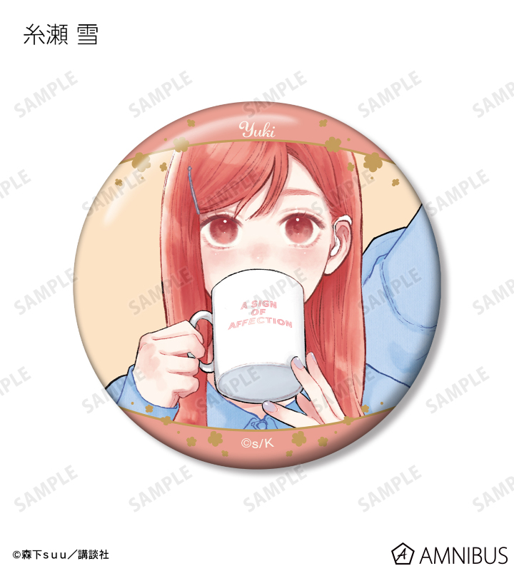 ゆびさきと恋々 トレーディング缶バッジ&アクリルスタンド　POP UP ゆびさきと恋々」 POP UP SHOP in AMNIBUS STORE |