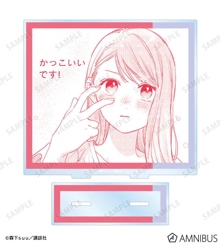 糸瀬 雪 原作コマBIGアクリルスタンド
