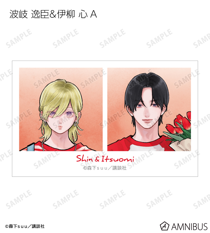 森下suu先生 描き下ろし SPRING GIFTver. トレーディングイラストカード