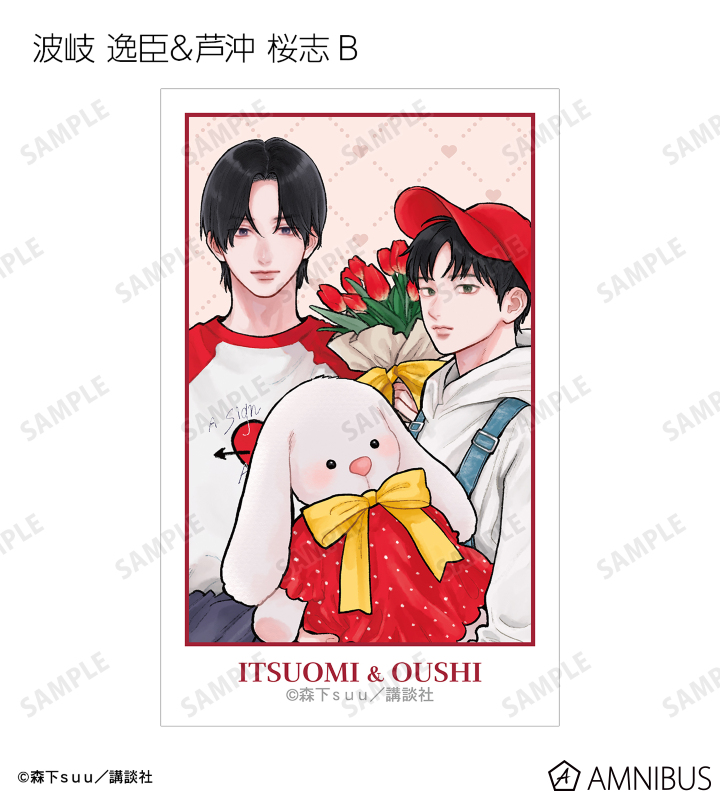 森下suu先生 描き下ろし SPRING GIFTver. トレーディングイラストカード
