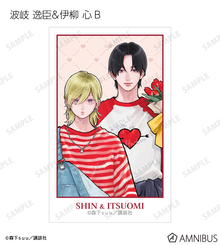 森下suu先生 描き下ろし SPRING GIFTver. トレーディングイラストカード