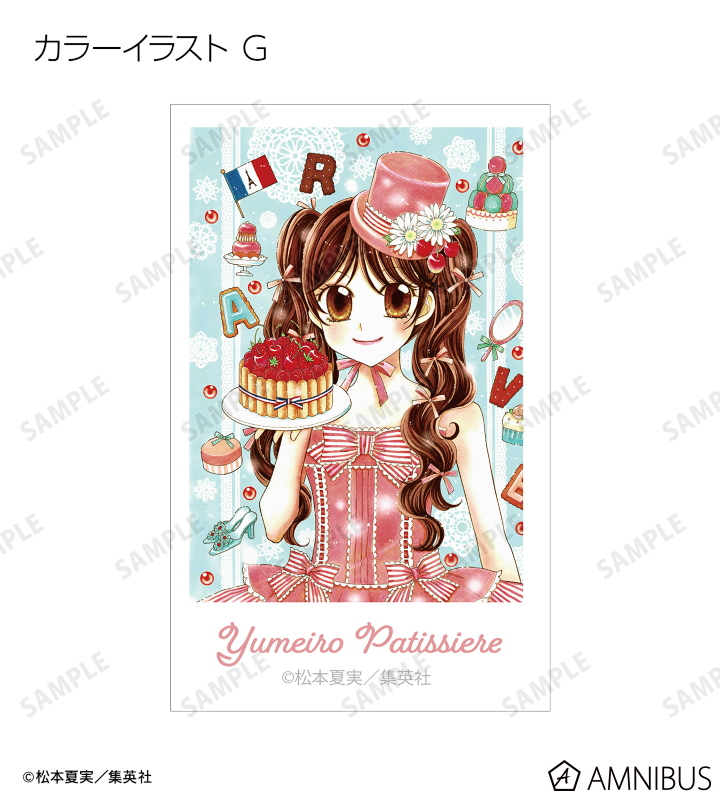 夢色パティシエール　カード　ベリーのレアチーズケーキ　ホワイトチョコの宝箱 夢色パティシエールカードベリーのレアチーズケーキホワイト