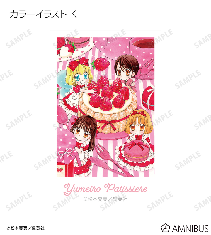 夢色パティシエール - トレーディングインスタントカメラ風