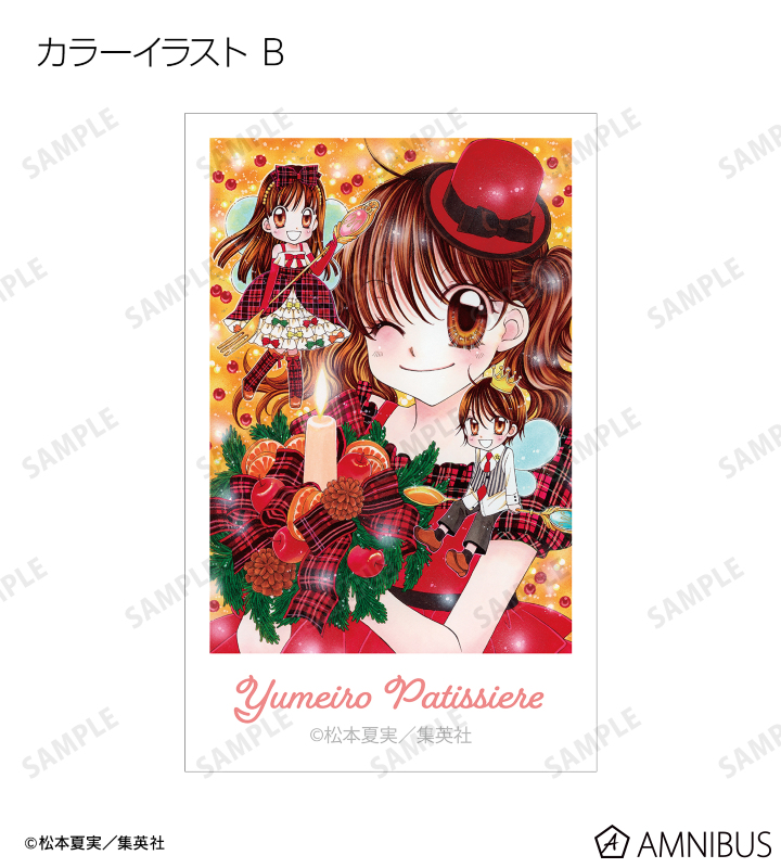夢色パティシエール　カード　オペラ 夢色パティシエール カード オペラ