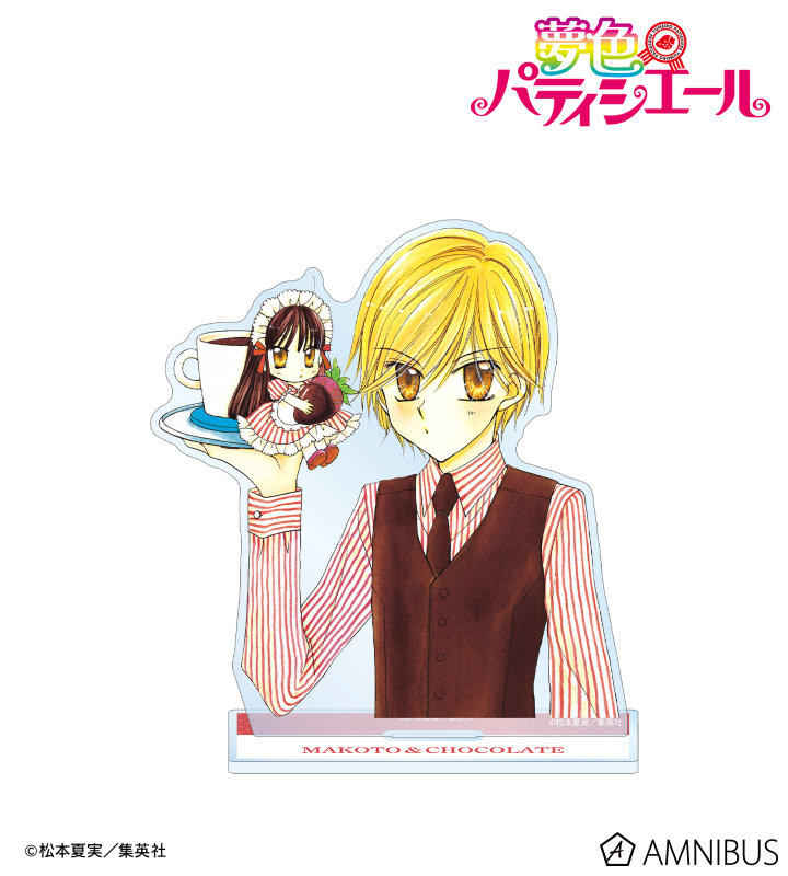 【新品ケース】 DVD 「夢色パティシエール」 全17巻 松本夏実 りぼん 夢色パティシエール 7／松本夏実 | 集英社 ― SHUEISHA ―