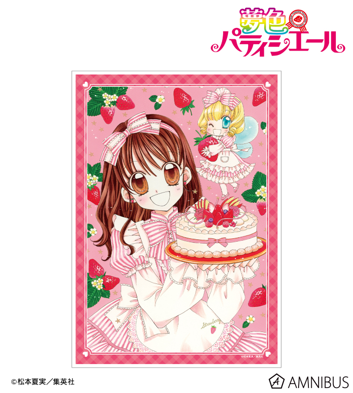 夢色パティシエール 番組宣伝 ポスター B2 新品未使用 アニメ 91CoMZPAiHL._AC_UL210_SR210,