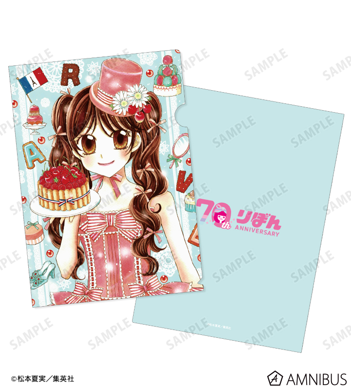 夢色パティシエール DVD 全17巻 全巻セット　天野いちご 松本夏実 りぼん SHOCHIKU STORE | 松竹ストア夢色パティシエール17 SP