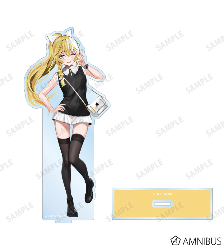 松本能人イラスト 霧雨魔理沙 ウォッチコーデver. BIGアクリルスタンド