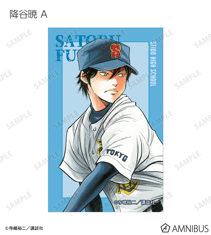 トレーディングイラストカード