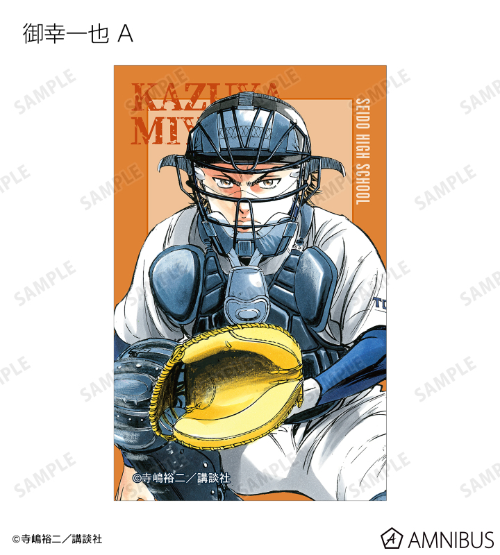 トレーディングイラストカード