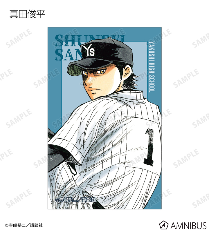 トレーディングイラストカード