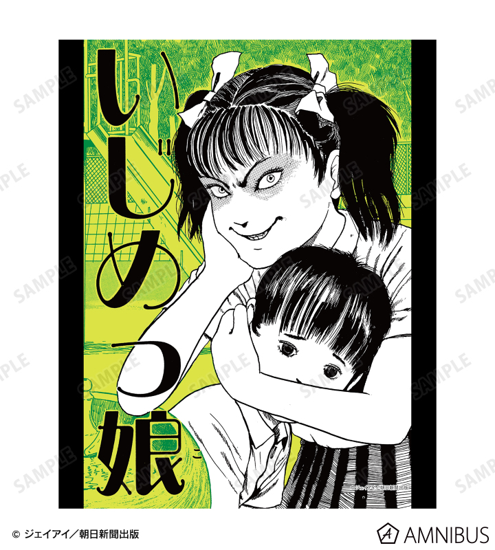 伊藤潤二 アートボード キャンバスパネル 71-YBU6pFhL._UF894,1000_QL80_.jpg