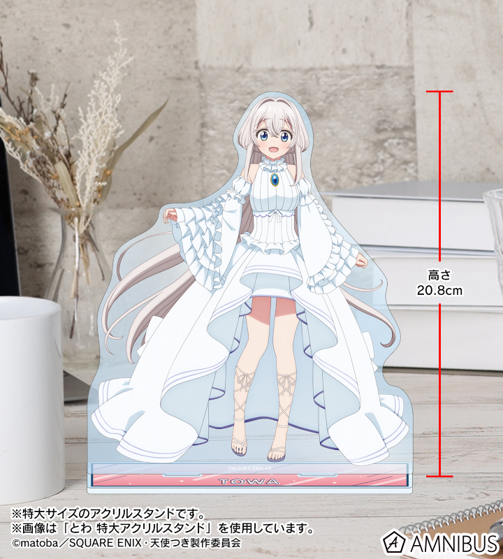 BD ワンルーム、日当たり普通、天使つき。 全巻購入特典 B2タペストリー FaNeMa / ＜数量限定販売＞ワンルーム、日当たり普通、天使つき