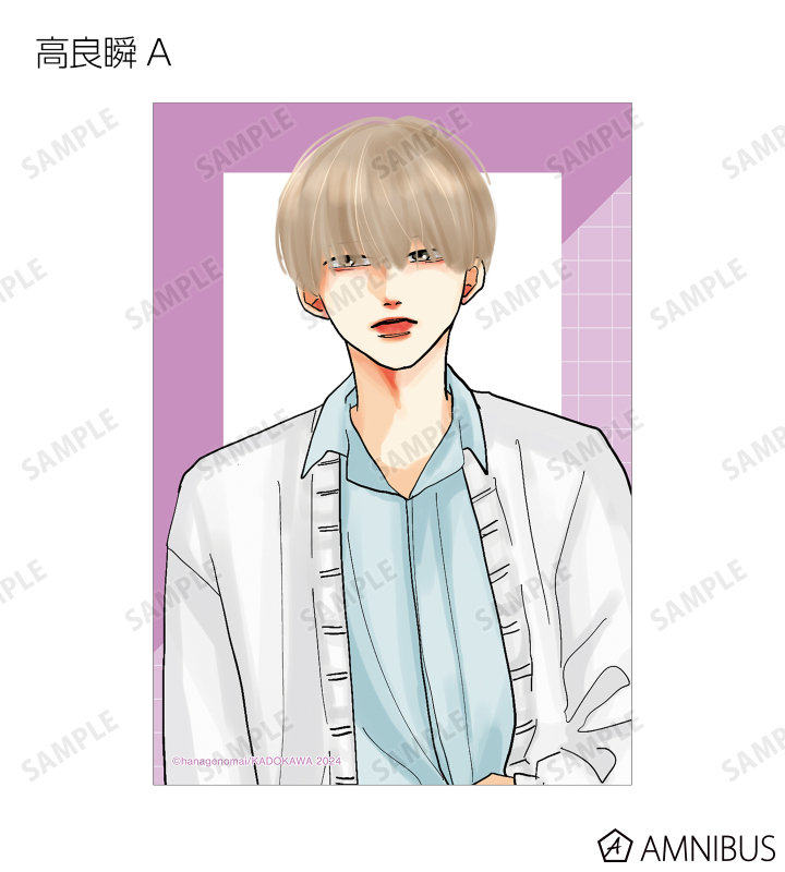 トレーディングブロマイド